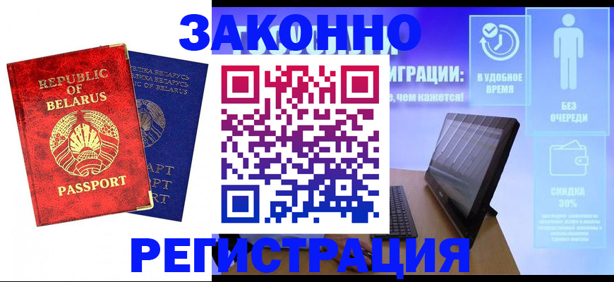 прописка поиск в Сатке